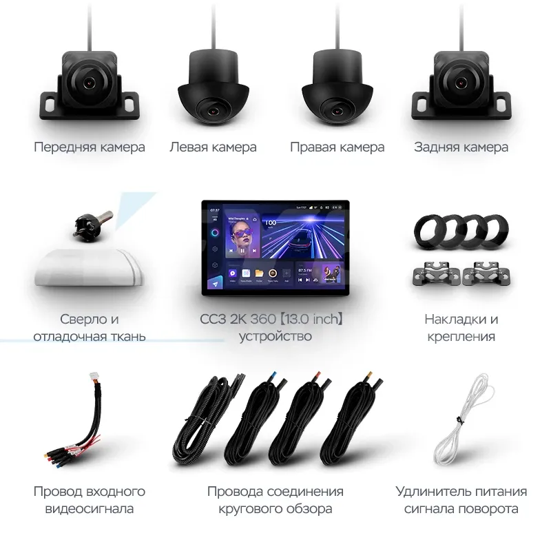 Штатная магнитола Teyes CC3 2K 360 6/128 Mazda Demio DE (2007-2014) (13")