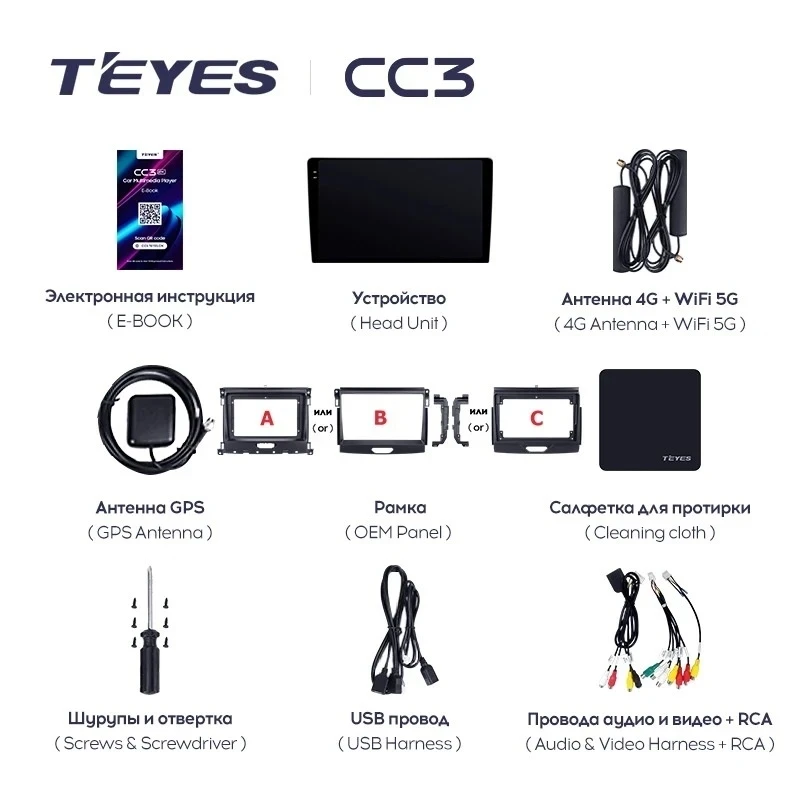 Штатная магнитола Teyes CC3L 4/32 Ford Ranger P703 (2015-2022) Тип-A