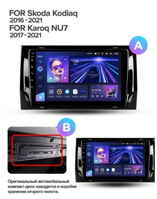 Штатная магнитола Teyes CC3L 4/32 Skoda Karoq (2017-2021) Тип-B