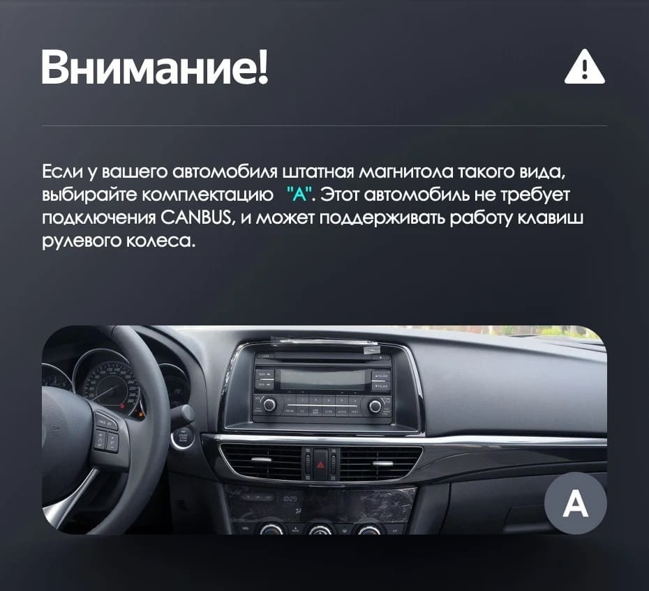 Штатная магнитола Teyes LUX ONE 4/64 Mazda Atenza 3 (2012-2015) Тип-A Правый руль