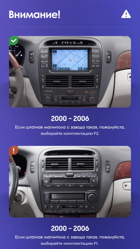 Штатная магнитола Teyes CC3 4/32 Toyota Celsior XF30 (2000-2006) F2