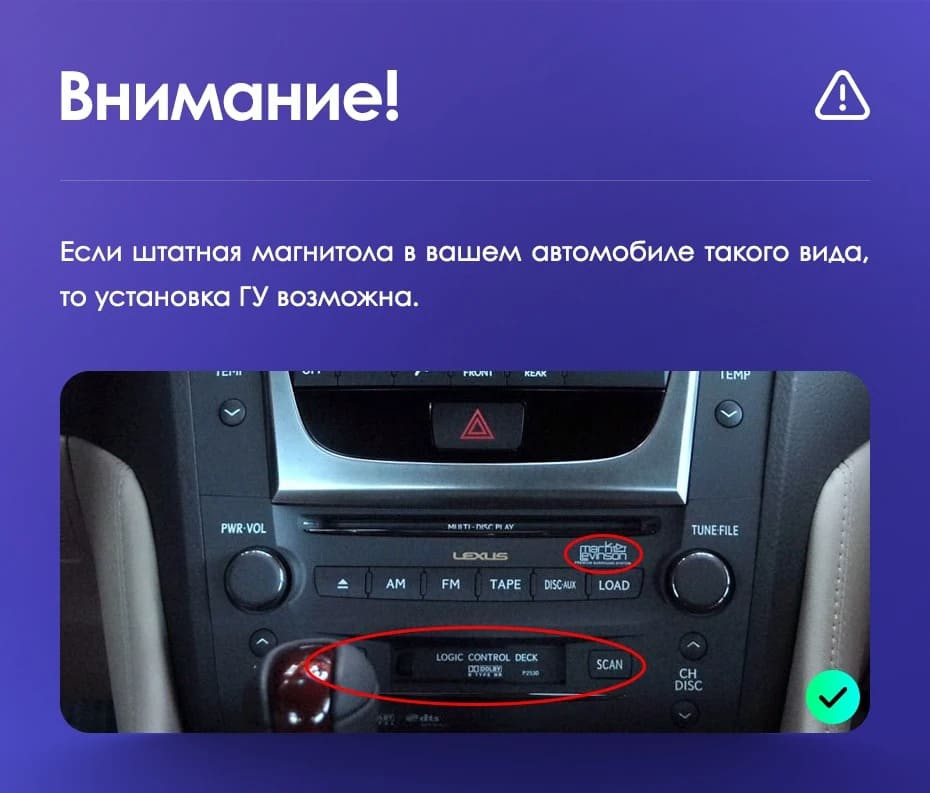 Штатная магнитола Tesla style Teyes TPRO 2 3/32 Lexus GS300 S190 GS350 GS400 GS430 GS450h GS460 GS 300 III 3 350 400 430 450h 460 (2004-2011)