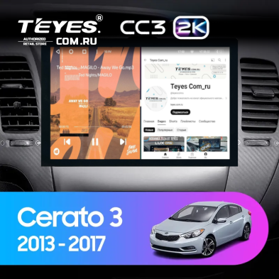 Штатная магнитола Teyes CC3 2K 360 6/128 Kia Cerato 3 YD (2013-2017) F1 Тип-AB (13")