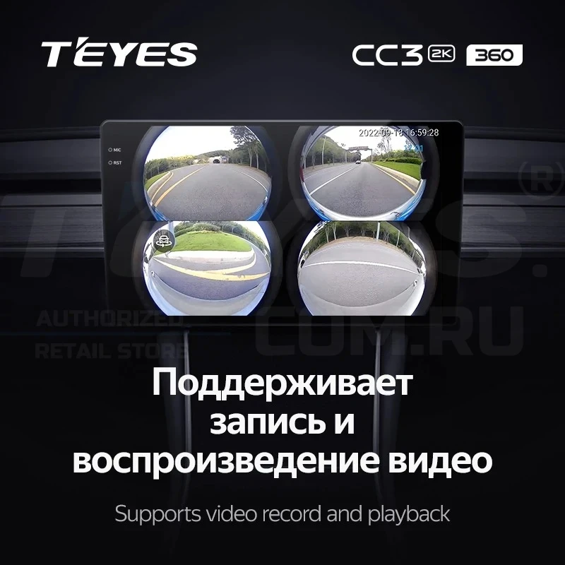 Штатная магнитола Teyes CC3 2K 360 6/128 Kia Cerato 3 YD (2013-2017) F1 Тип-AB (13")