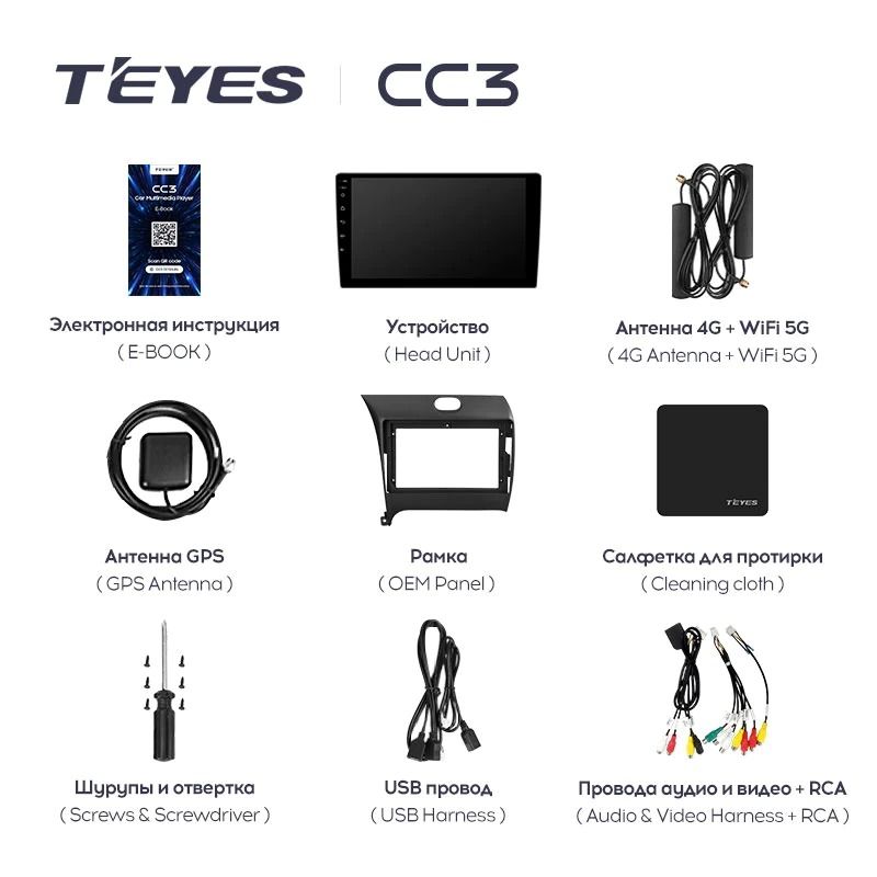 Штатная магнитола Teyes CC3 4/32 Kia Cerato 3 YD (2013-2017) F1 Тип-C