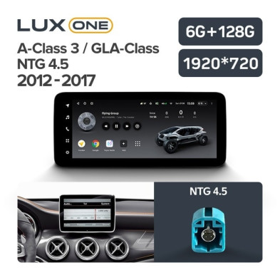 Штатная магнитола Teyes LUX ONE 6/128 Mercedes-Benz A-Class 3 W176 (NTG 4.5) (2012-2017)