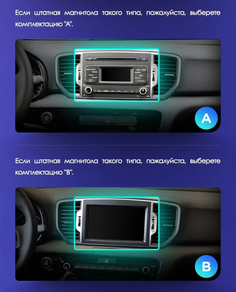 Штатная магнитола Teyes CC3L 4/64 Kia Sportage 4 QL (2016-2018) Тип-A