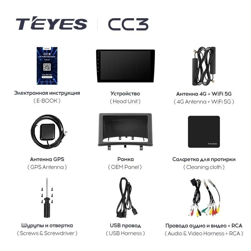 Штатная магнитола Teyes CC3 4/32 Renault Clio 3 (2005-2014) (0din)