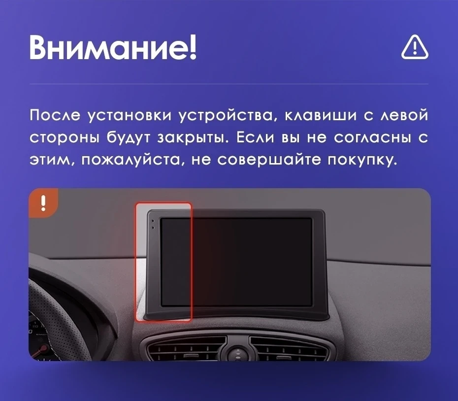 Штатная магнитола Teyes CC3 4/32 Renault Clio 3 (2005-2014) (0din)