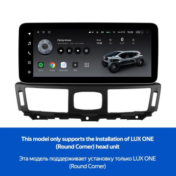 Переходная рамка Infiniti Q70 1 M25 M37 M56 4 / Nissan Cima 5 Fuga 2 Y51 / Mitsubishi Proudia Dignity 2 (2009-2024) Тип-B (12,3")