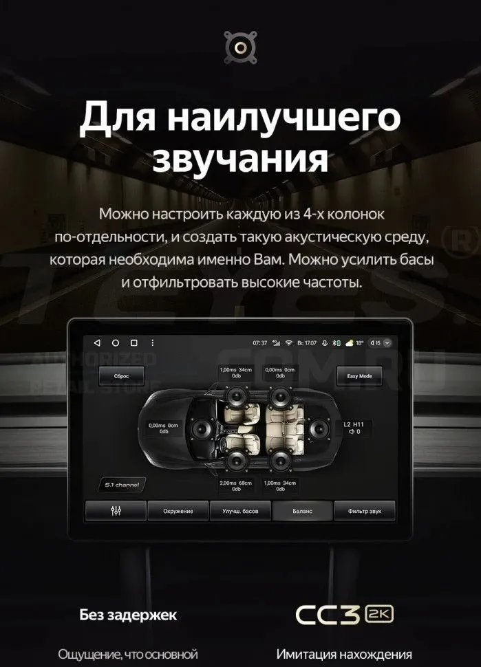 Штатная магнитола Teyes CC3 2K 6/128 Isuzu D-Max (2008-2012) (11")