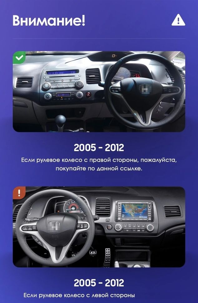 Штатная магнитола Teyes CC3 2K 4/64 Honda Civic 8 FK FN FD (2005-2012) Правый руль