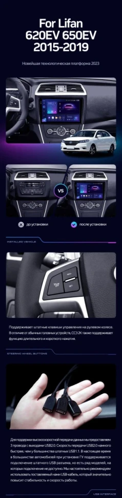 Штатная магнитола Teyes CC3 2K 6/128 Hyundai H350 (2015-2021)