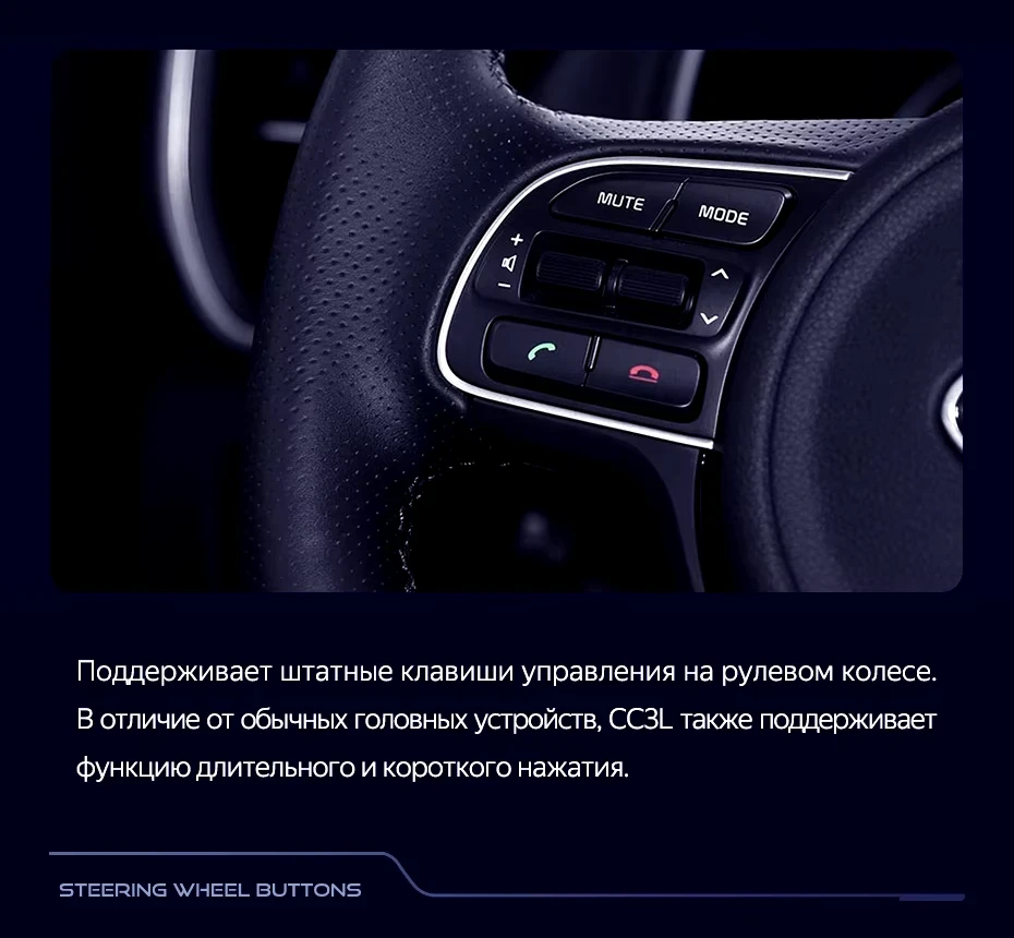 Штатная магнитола Teyes CC3L 4/64 Kia Sportage 4 QL (2016-2018) Тип-B