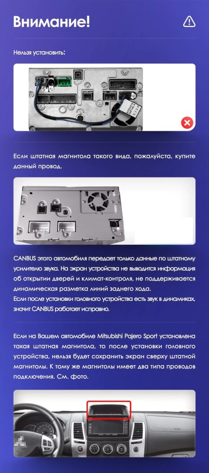 Штатная магнитола Teyes CC3 4/32 Mitsubishi L200 (2008-2016)