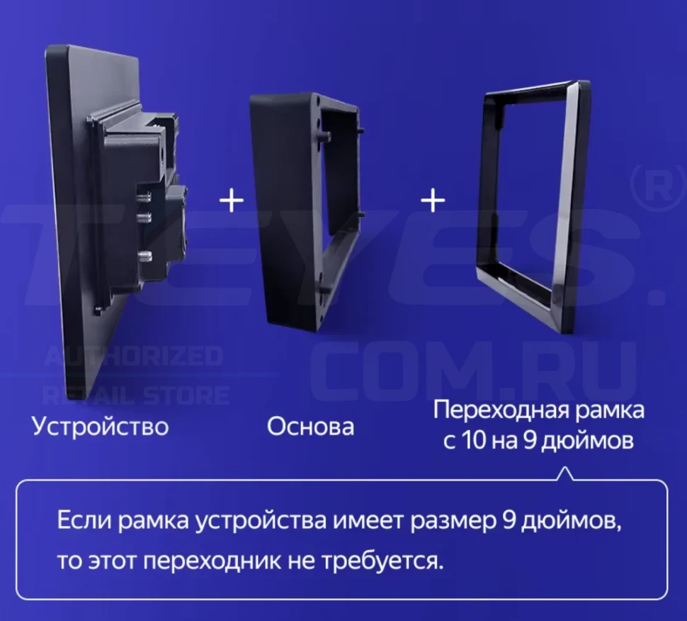 Штатная магнитола Teyes CC4 Pro 12/256 Mitsubishi Pajero 3 V70 V60 (1999-2006) (13")