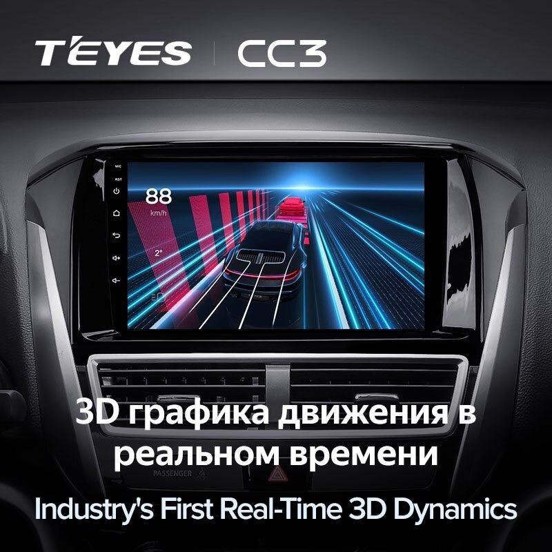 Штатная магнитола Teyes CC3 4/32 Mitsubishi Eclipse Cross 1 (2017-2021) F1