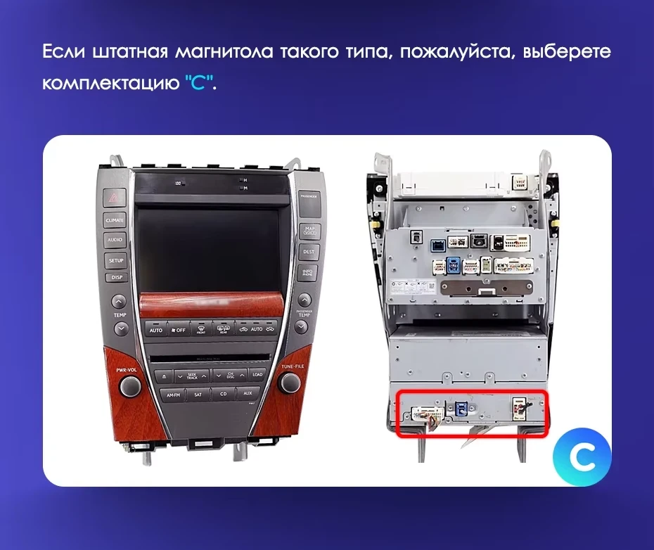 Штатная магнитола Teyes CC3 4/32 Lexus ES350 5 V XV40 (2006-2012) Тип-C