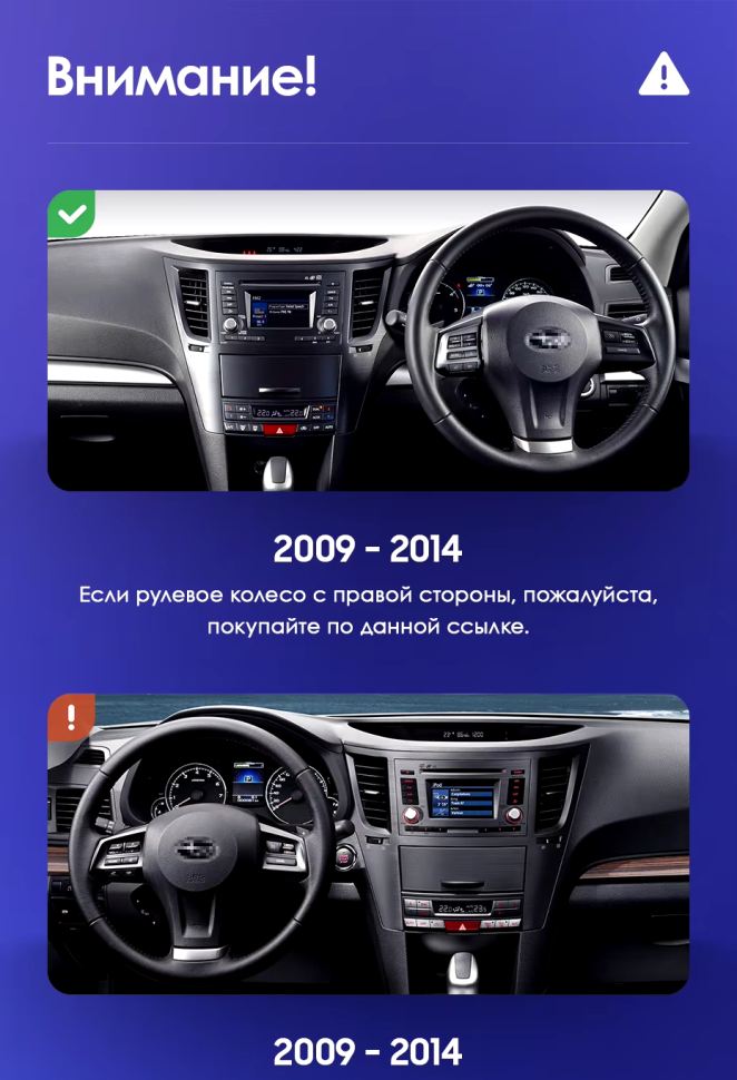 Штатная магнитола Teyes CC3L WiFi 2/32 Subaru Outback 4 BR (2009-2014) Правый руль