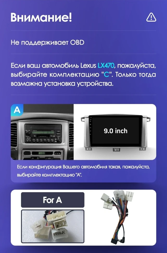 Штатная магнитола Teyes CC3L WiFi 2/32 Toyota Land Cruiser LC 100 / LC 105 (2002-2007) Тип-A