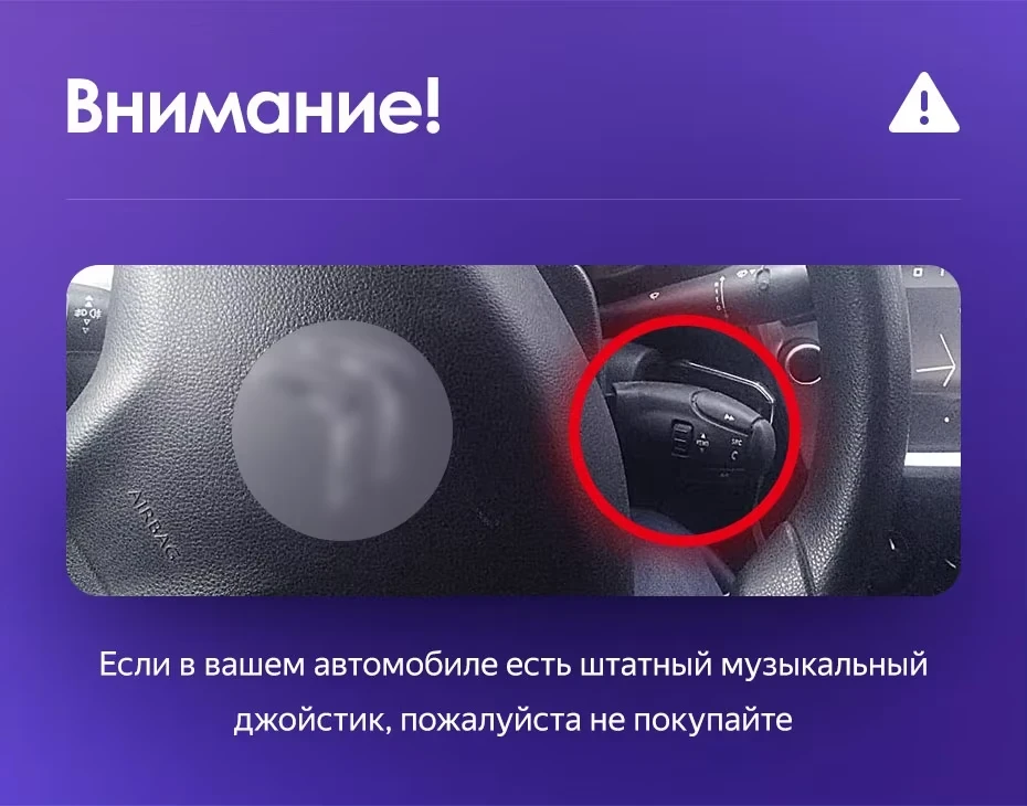 Штатная магнитола Teyes CC3 2K 4/32 Peugeot 301 (2012-2016) F1