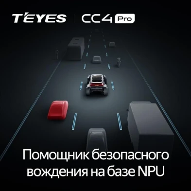 Штатная магнитола Teyes CC4 Pro 12/256 Citroen Jumpy 3 (2016-2024)