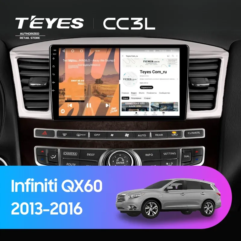 Штатная магнитола Teyes CC3L 4/32 Infiniti QX60 (2013-2016)