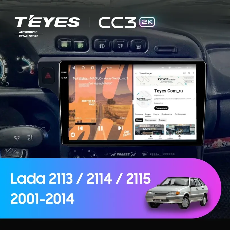 Штатная магнитола Teyes CC3 2K 4/32 Lada 2114 (2001-2014) F1
