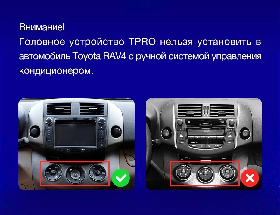 Штатная магнитола Tesla style Teyes TPRO 2 4/64 Toyota RAV4 3 XA30 (2005-2013)