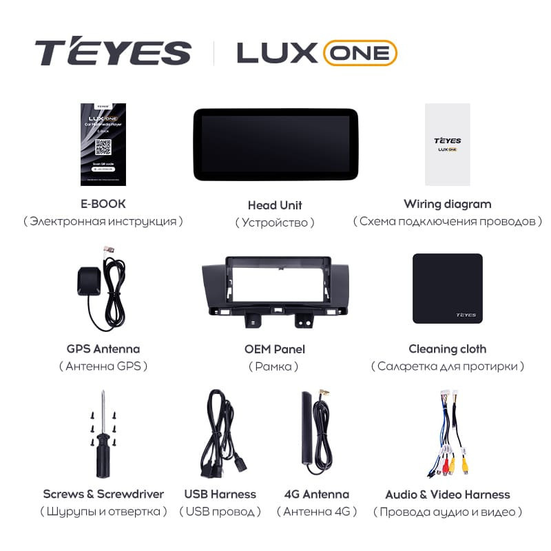 Штатная магнитола Teyes LUX ONE 4/64 Honda CR-V 4 RM RE (2011-2018) Тип-B
