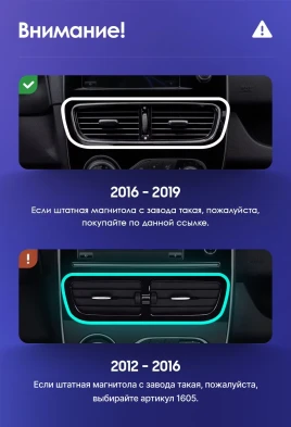 Штатная магнитола Teyes CC3 2K 6/128 Renault Clio 4 BH98 KH98 (2016-2019)