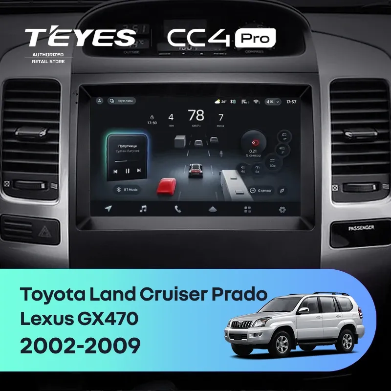 Штатная магнитола Teyes CC4 Pro 8/128 Toyota Land Cruiser Prado 120 (2002-2009) F2