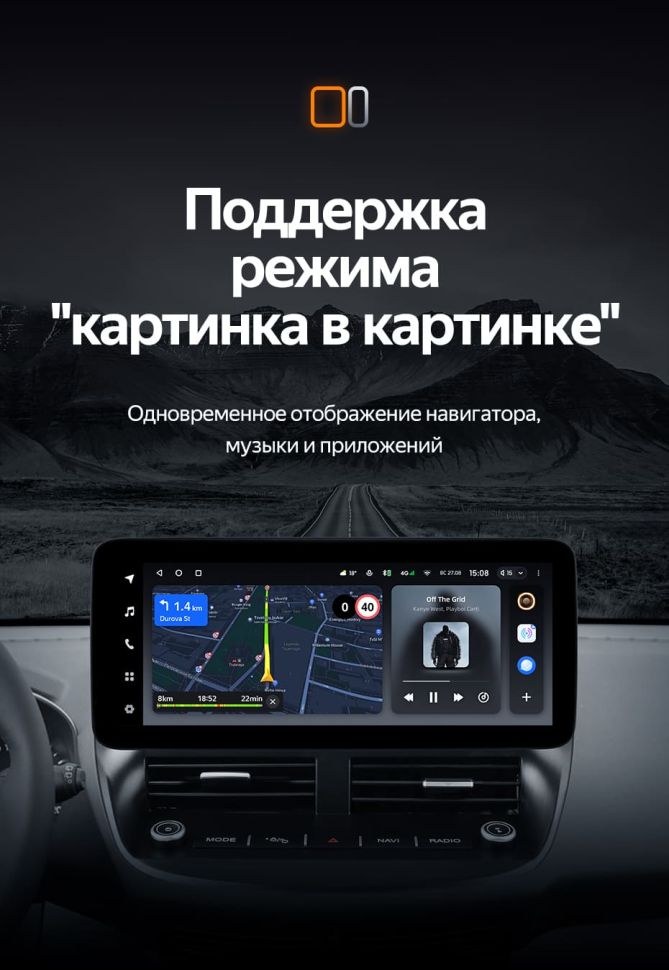 Штатная магнитола Teyes LUX ONE 4/32 Ford Kuga 2 (2012-2019)