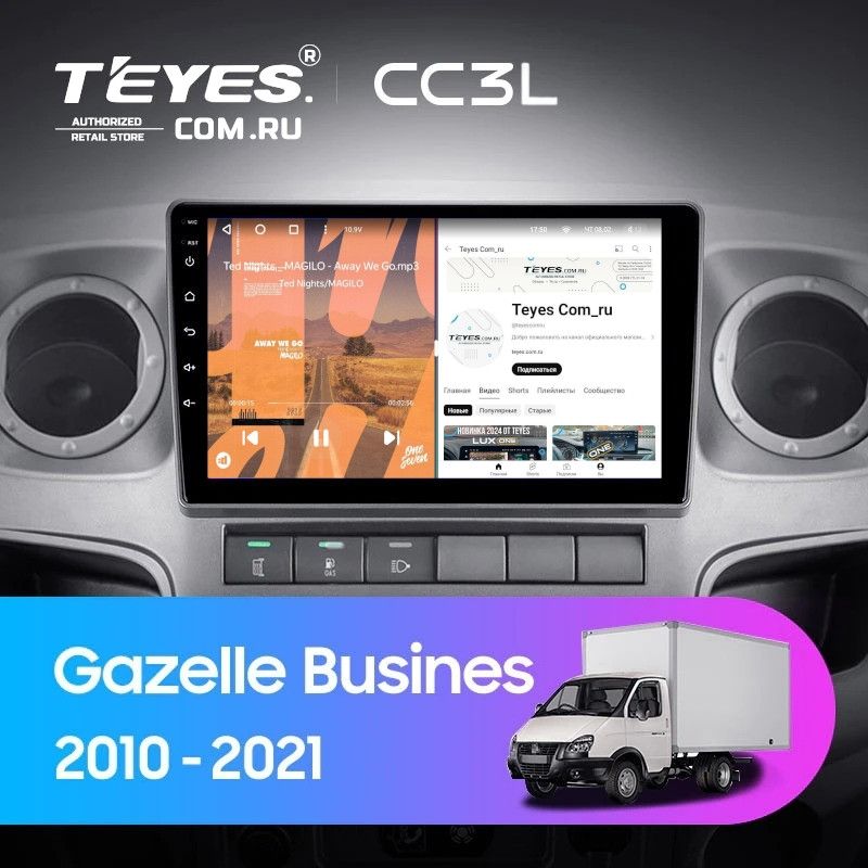 Штатная магнитола Teyes CC3L 4/32 для GAZ Gazelle Busines (2010-2021) F2