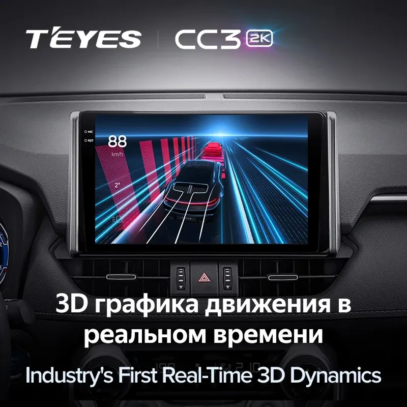 Штатная магнитола Teyes CC3 2K 4/32 Toyota RAV4 5 XA50 (2018-2023) F2 Тип-A