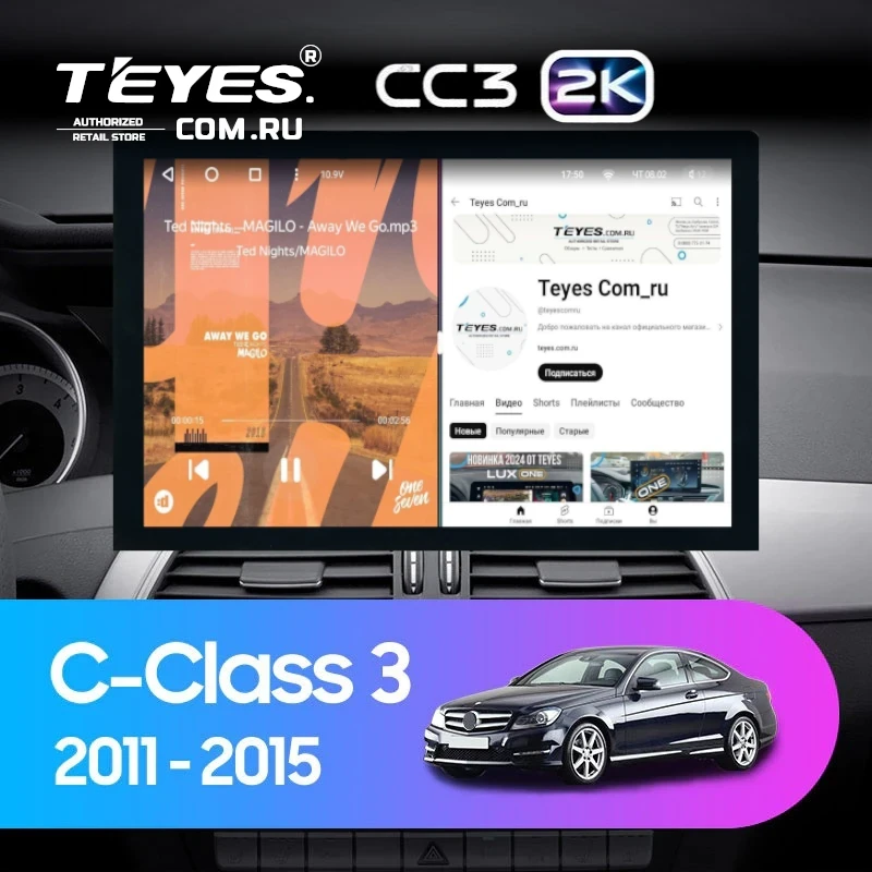 Штатная магнитола Teyes CC3 2K 4/32 Mercedes-Benz C-Class W204 C204 S204 (2011-2015) (13")
