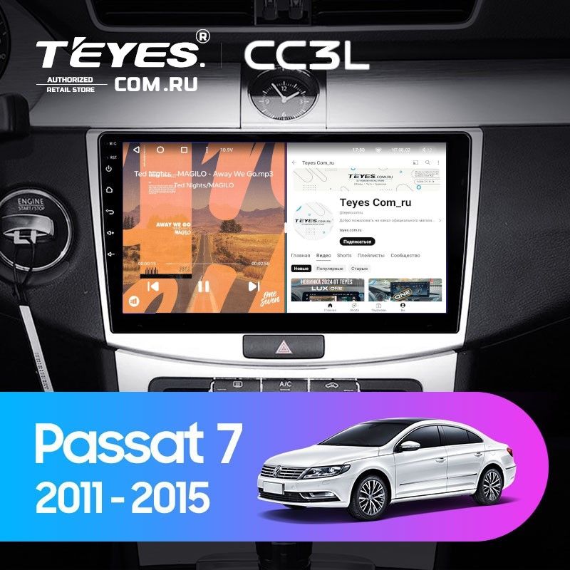 Штатная магнитола Teyes CC3L 4/64 Volkswagen Passat B6 (2005-2010) \ B7 (2010-2015)