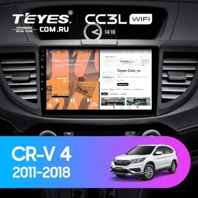Штатная магнитола Teyes CC3L WiFi 2/32 Honda CR-V 4 RM RE (2011-2018) 9" Тип-A