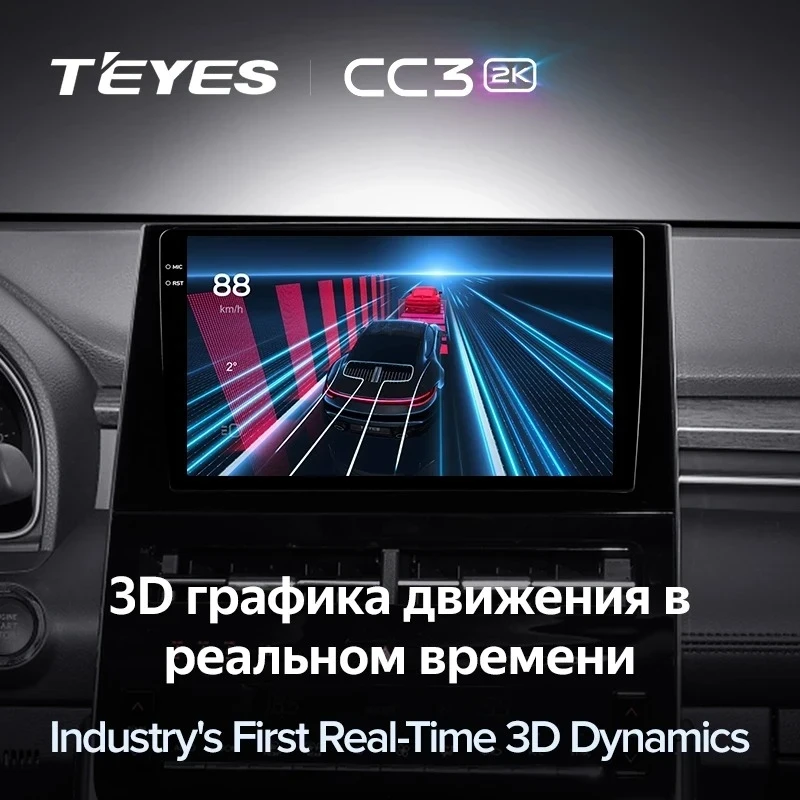 Штатная магнитола Teyes CC3 2K 6/128 Toyota Avalon V XX50 (2022-2023)