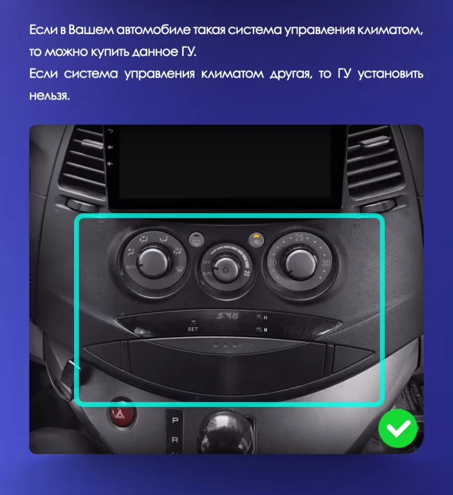 Штатная магнитола Teyes CC3L WiFi 2/32 Mitsubishi Grandis 1 (2003-2010) F1