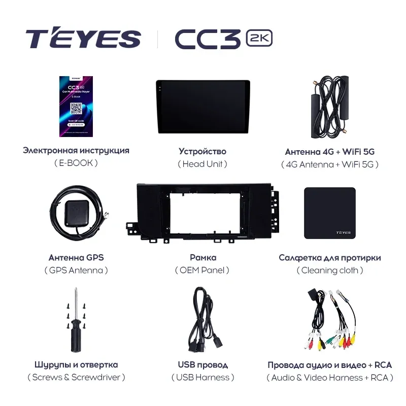 Штатная магнитола Teyes CC3 2K 4/64 Hyundai Creta 2 (2021-2025) с кнопками