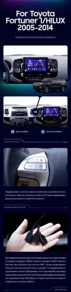 Штатная магнитола Teyes CC3 2K 6/128 Toyota Fortuner (2005-2007) F2