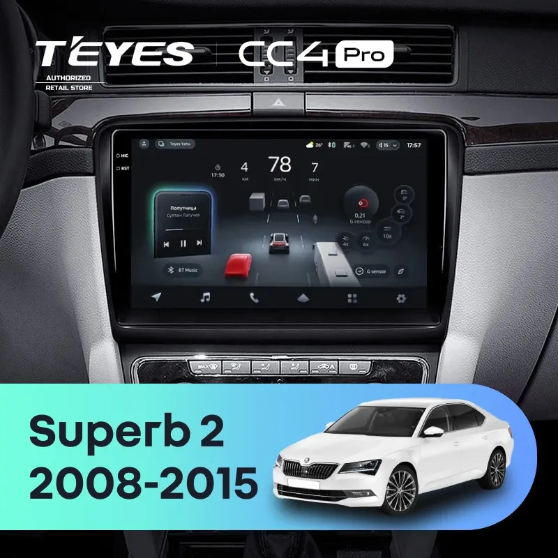 Штатная магнитола Teyes CC4 Pro 12/256 Skoda Superb 2 B6 (2008-2015)