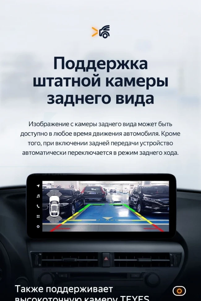 Штатная магнитола Teyes LUX ONE 6/128 Lexus ES ES200 ES250 ES300h ES350 XV60 VI 6 (2012-2018) Тип-B