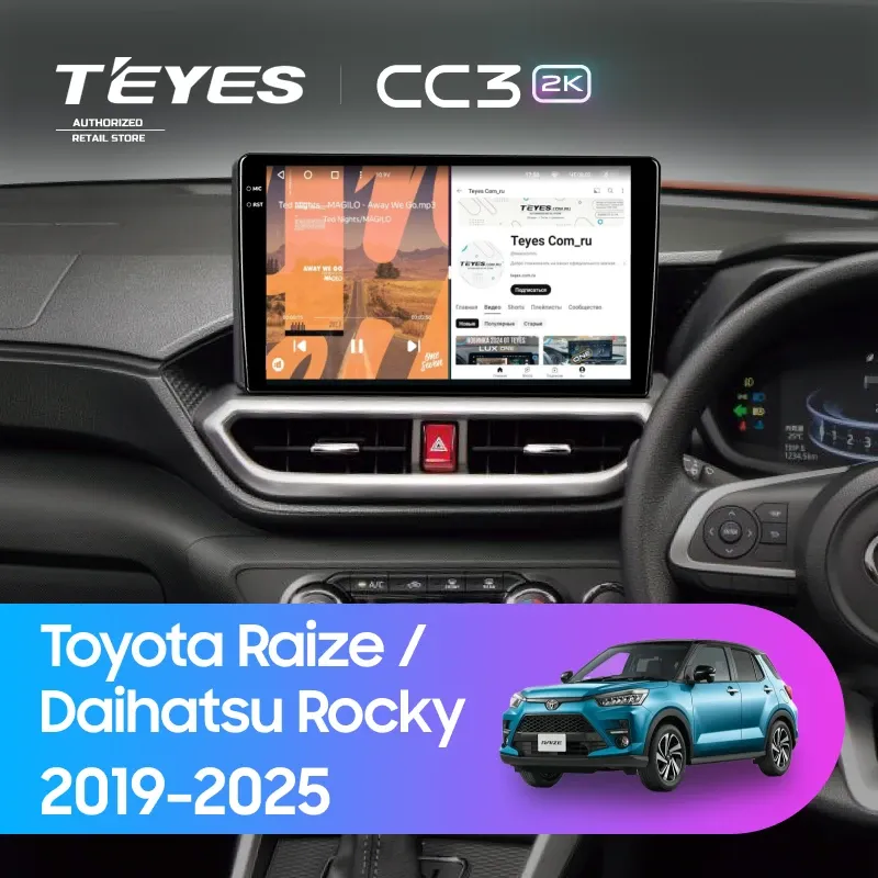 Штатная магнитола Teyes CC3 2K 360 6/128 Toyota Raize (2019-2025) F2 Правый руль