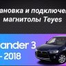 Штатная магнитола Tesla style Teyes TPRO 2 4/32 Mitsubishi Outlander 3 GF0W GG0W (2012-2018)