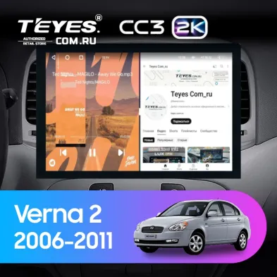 Штатная магнитола Teyes CC3 2K 4/64 Hyundai Verna 2 (2006-2011) (13")