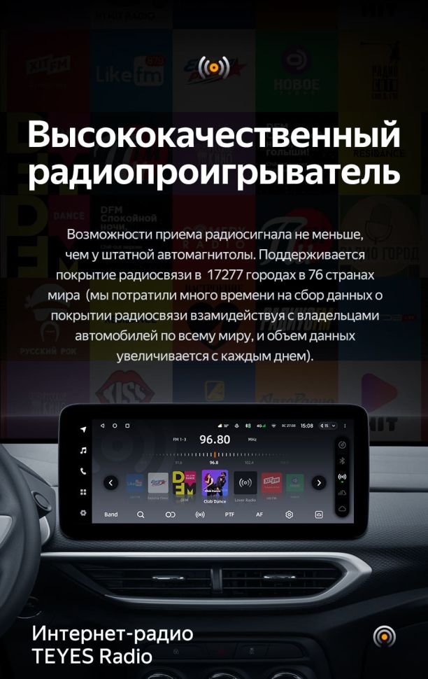 Штатная магнитола Teyes LUX ONE 4/32 Chevrolet Tracker 4 (2019-2023) Тип-A