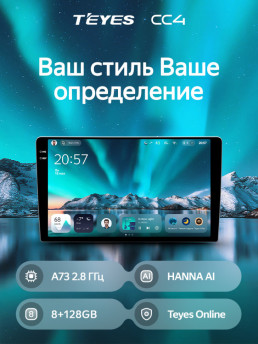 Штатная магнитола Teyes CC4 6/64 Toyota Prius Plus V Alpha (2012-2017) правый руль