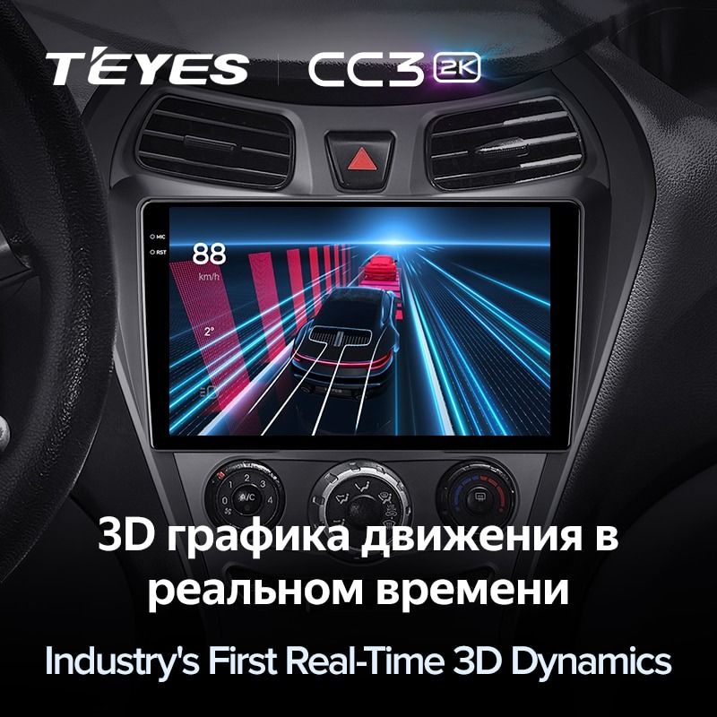 Штатная магнитола Teyes CC3 2K 360 6/128 Hyundai Eon (2012-2019)